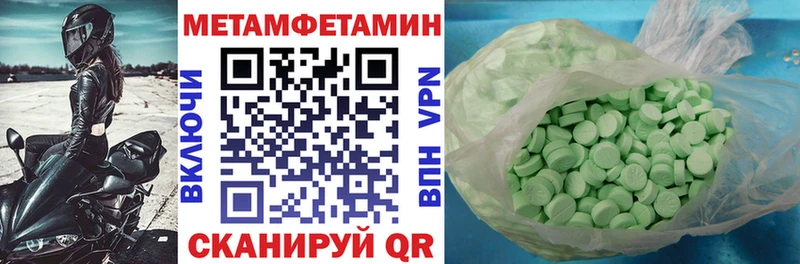 Купить закладки  Новотроицк  Амфетамин 98% 