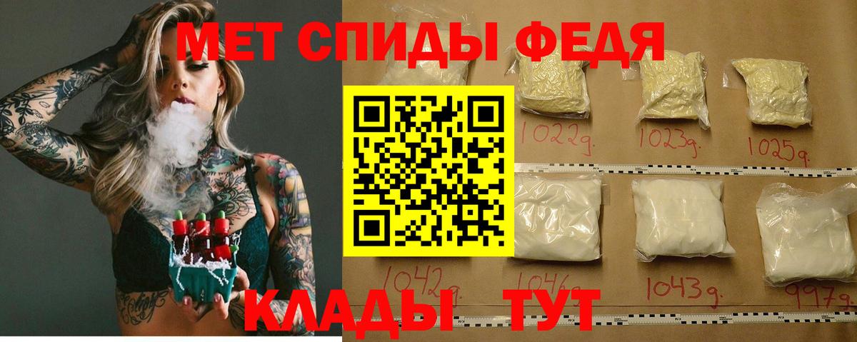 площадка состав  Вход с VPN  Amphetamine  Новотроицк  Amphetamine VHQ  АМФЕТАМИН 
