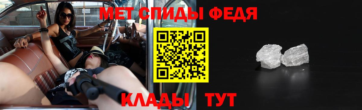 Amphetamine 97% Новотроицк