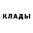 COCAIN 97% Inga Mkrtchyan