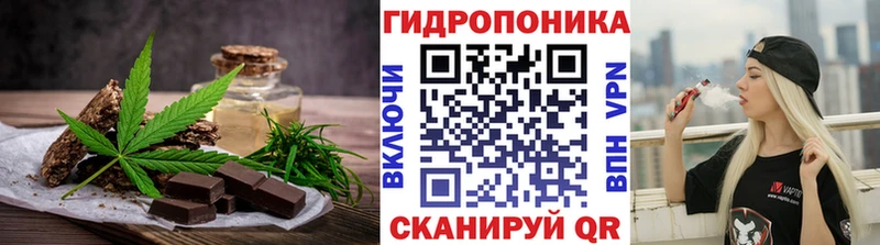 Canna-Cookies конопля  Купить где  Новотроицк 