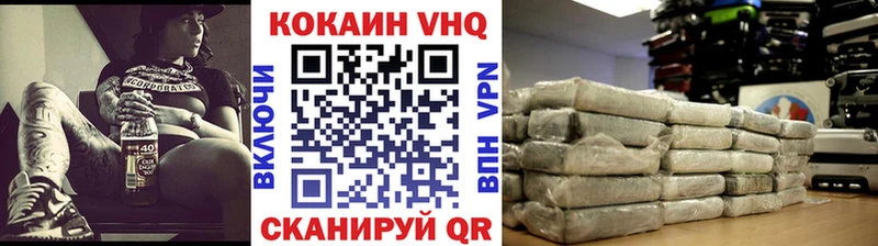 КОКАИН Эквадор  Купить закладки  Новотроицк 