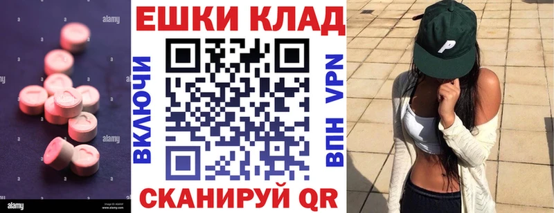 Экстази Дубай  Купить закладки  Новотроицк 