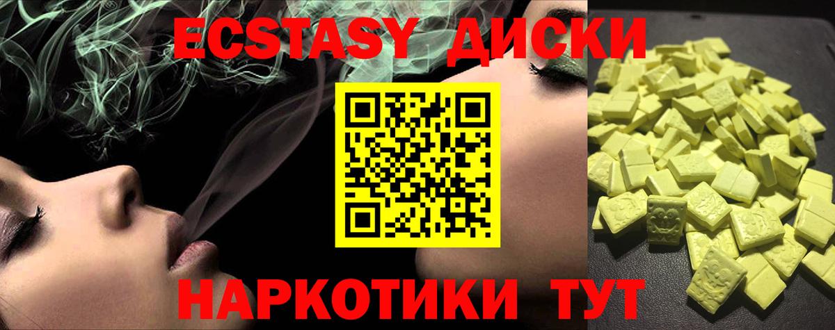 ГАШИШ Новотроицк