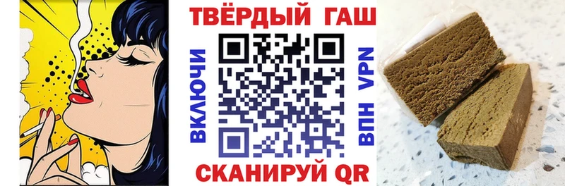 Купить где  Новотроицк  Гашиш хэш 