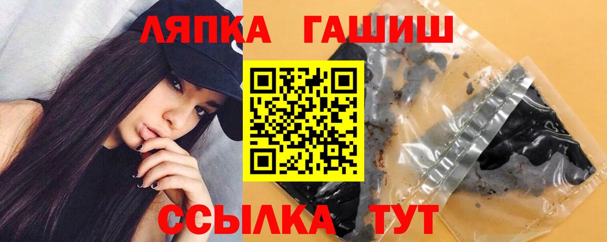 ГАШ убойный  Новотроицк  Гашиш индика сатива 