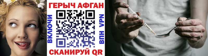 Купить  Новотроицк  Героин белый 