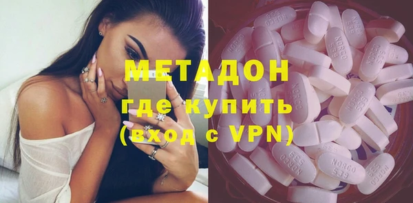 мефедрон Михайловск