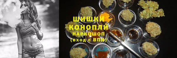 мефедрон Михайловск