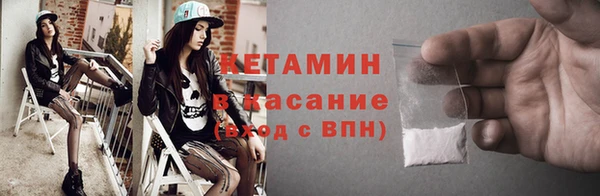 мефедрон Михайловск