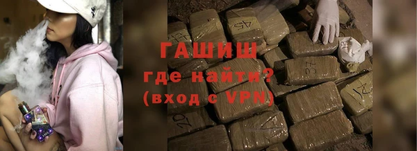 мефедрон Михайловск