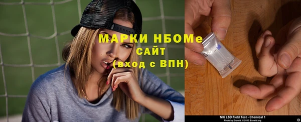 мефедрон Михайловск