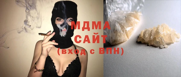 прущие крисы Михайловка