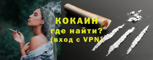 мефедрон Михайловск