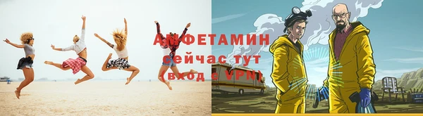 прущие крисы Михайловка