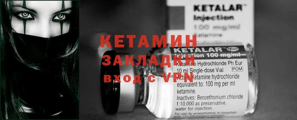 мефедрон Михайловск