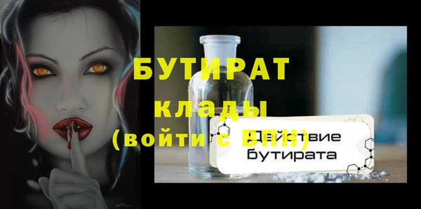 мефедрон Михайловск