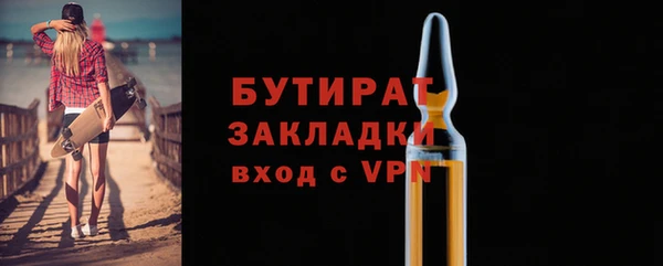прущие крисы Михайловка