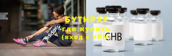 прущие крисы Михайловка