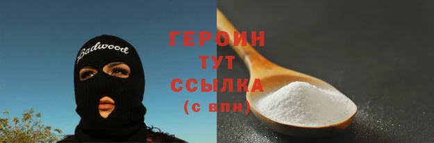 прущие крисы Михайловка