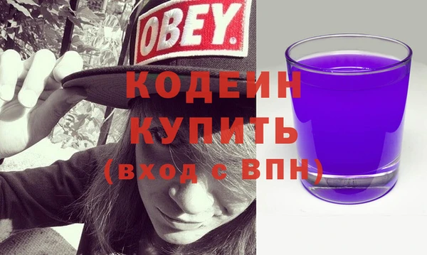 мефедрон Михайловск