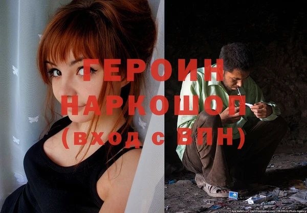 мефедрон Михайловск