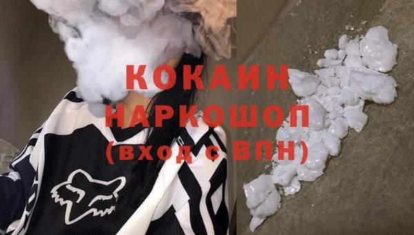 прущие крисы Михайловка