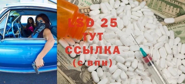 мефедрон Михайловск