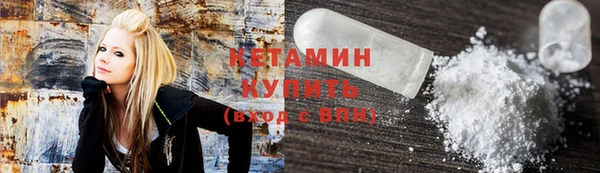 мефедрон Михайловск