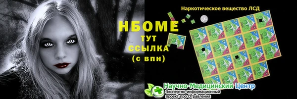 мефедрон Михайловск