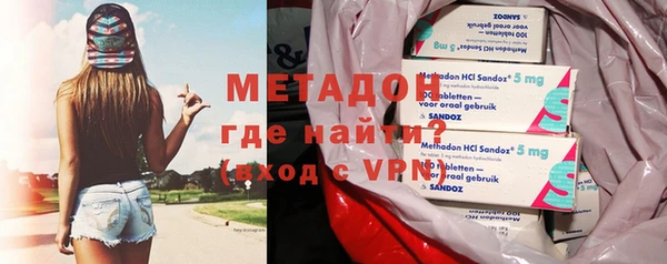 мефедрон Михайловск