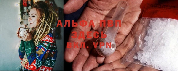 прущие крисы Михайловка