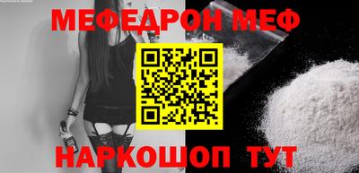 марки nbome Донецк