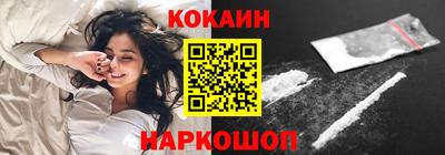 марки nbome Донецк