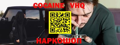 мяу мяу мука Донской