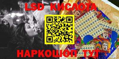 марки nbome Донецк