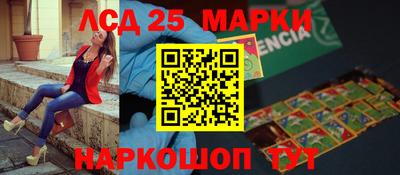 COCAINE Апшеронск