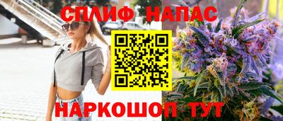 COCAINE Апшеронск