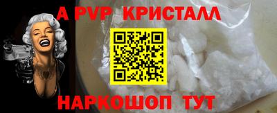 гашиш Апрелевка