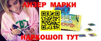 COCAINE Апшеронск