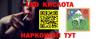 марки nbome Донецк