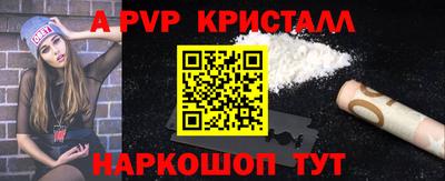 мяу мяу мука Донской