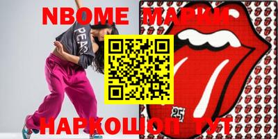 эйфоретик Аргун