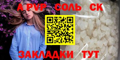 a pvp Дубна