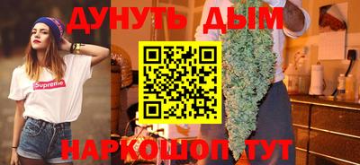 COCAINE Апшеронск