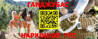марки nbome Донецк