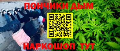 гашиш Апрелевка