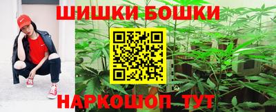 марки nbome Донецк