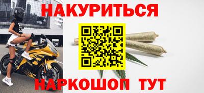 мяу мяу мука Донской