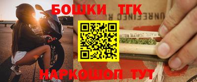марки nbome Донецк